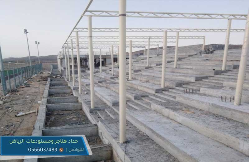 حداد رخيص بالرياض رقم حداد الرياض حداد شرق الرياض هناجر, حداد رخيص بالرياض رقم حداد الرياض حداد شرق الرياض ملاحق, حداد رخيص بالرياض رقم حداد الرياض حداد شرق الرياض حديد, حداد رخيص بالرياض رقم حداد الرياض حداد شرق الرياض احواش, حداد هناجر بانل حداد متنقل بالرياض , حداد رخيص بالرياض رقم حداد الرياض حداد شرق الرياض مواقف, حداد رخيص بالرياض رقم حداد الرياض حداد شرق الرياض حدائق الرياض