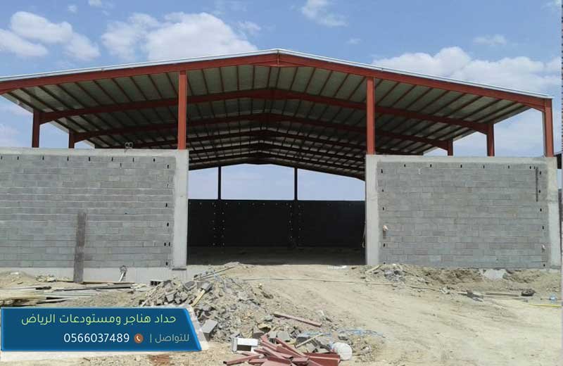 حداد الرياض 0566037489 افضل حداد رخيص بالرياض رقم حداد الرياض حداد شرق الرياض في الرياض ارخص حداد رخيص بالرياض رقم حداد الرياض حداد شرق الرياض في الرياض مؤسسة تمتلك افضل الحدادين في المضلات الرياض حداد رخيص بالرياض رقم حداد الرياض حداد شرق الرياض حداد شبابيك الرياض حداد هناجر الرياض حداد بالرياض في الرياض حداد هناجر بانل حداد متنقل بالرياض الرياض حداد برجولات الرياض رقم افضل حداد هناجر ومستودعات حداد هناجر اسواق تجارية حداد هناجر ميزانين حداد هناجر محطات وقود هناجر محلات تجارية حداد هناجر ملاحق حداد هناجر شينكو بالرياض هناجر بانل حداد الرياض حداد بالرياض حداد شمال الرياض حداد متنقل بالرياض في الرياض