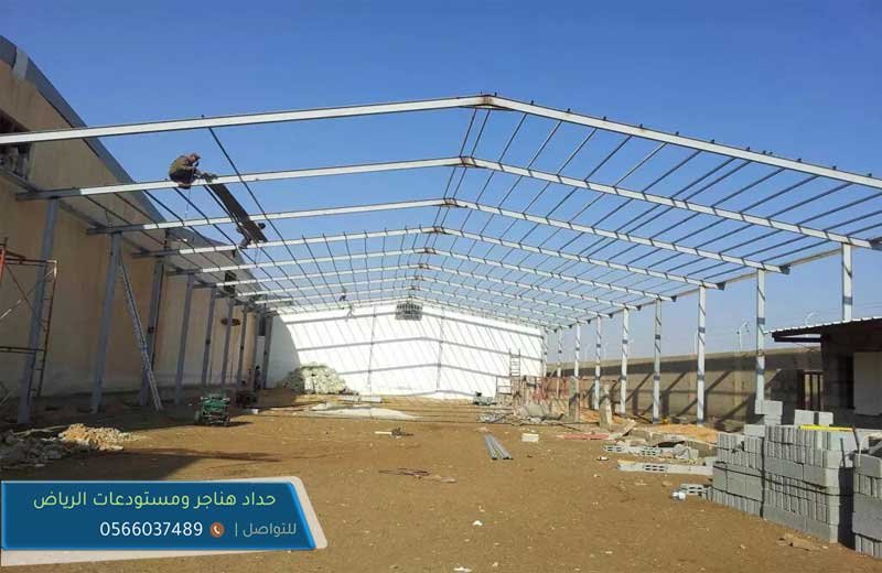 نوفر حداد هناجر ورشة لحام هناجر الرياض ورشة تلحيم هناجر شمال الرياض حداد لحام هناجر شمال الرياض حداد هناجر شينكو شمال الرياض حداد في الرياض حداد تركيب هناجر بنل الرياض حداد رخيص بالرياض رقم حداد الرياض حداد شرق الرياض شمال الرياض حداد هناجر بانل شمال الرياض
الهناجر بمواصفات هناجر الزامل00966566037489 وهناجر الشاهين وهناجر المهيب وهناجر الرياض حداد متنقل بالرياض حداد هناجر بانل هناجر ومستودعات للأغراض الصناعية والتجارية والزراعية والرياضية حيث تمتاز الهناجر بالسهولة فى التركيب وإنخفاض تكلفتها.
نقدم خدمة صيانة هناجر شاملة وتشمل تغيير الأسقف والصبة الأرضية وإضافة عوازل مائية وحرارية حسب طلبك.