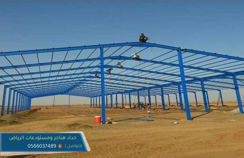 تركيب هناجر حديد -  هناجر حديد وحداد رخيص بالرياض رقم حداد الرياض حداد شرق الرياض وهناجر  الرياض و  حداد  هناجر ومستودعات حداد هناجر اسواق تجارية حداد  هناجر ميزانين حداد هناجر محطات وقود  هناجر محلات تجارية حداد هناجر ملاحق حداد هناجر شينكو بالرياض هناجر بانل   حداد الرياض حداد بالرياض حداد شمال الرياض حداد متنقل بالرياض    00966566037489