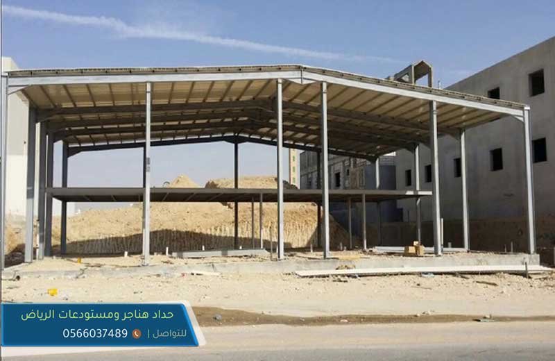 حداد رخيص بالرياض رقم حداد الرياض حداد شرق الرياض هناجر, حداد رخيص بالرياض رقم حداد الرياض حداد شرق الرياض ملاحق, حداد رخيص بالرياض رقم حداد الرياض حداد شرق الرياض حديد, حداد رخيص بالرياض رقم حداد الرياض حداد شرق الرياض احواش, حداد هناجر بانل حداد متنقل بالرياض , حداد رخيص بالرياض رقم حداد الرياض حداد شرق الرياض مواقف, حداد رخيص بالرياض رقم حداد الرياض حداد شرق الرياض حدائق الرياض