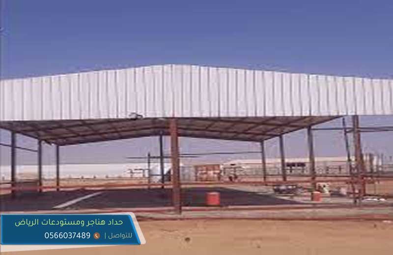 حداد بالرياض، افضل حداد بالرياض, متخصص في مجال الحدادة ومتكامل بكافة معداته يلبي طلباتكم في مجال تنفيذ كافة اعمال الحدادة في الرياض هل تبحثون عن حداد بالرياض, محل حدادة, بالرياض, حداد متمرس ومتمكن في تركيب هناجر وهناجر وشبوك وابواب وشبابيك بكافة انواعها المختلفة في الرياض تركيب هناجر الرياض .
,هناجر السعودية وهناجر الرياض,حداد هناجر الرياض حداد هناجر مباني,هناجر احواش ,حداد هناجر الرياض,افضل حداد في الرياض مميزات ساندوتش بانل